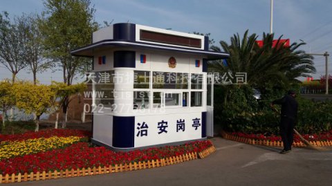 崗?fù)?崗?fù)S家,治安崗?fù)?崗?fù)r格