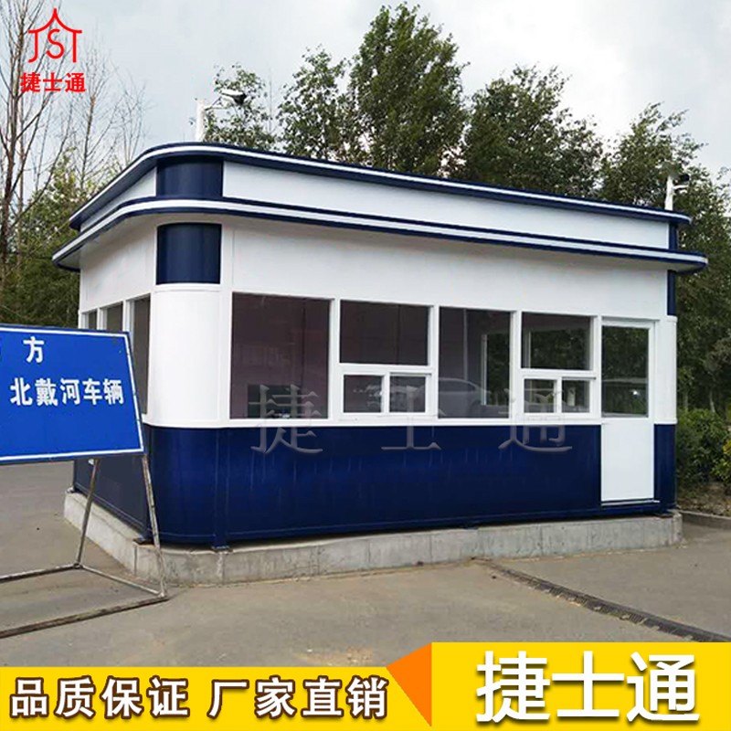 <b>警務(wù)崗?fù)?/b>