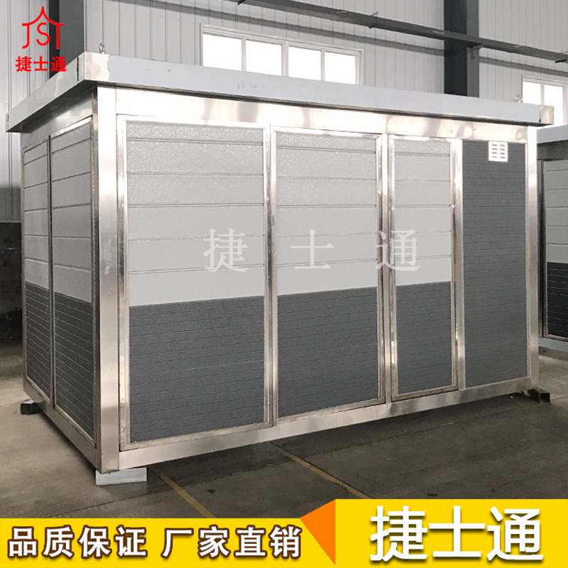 基站設(shè)備房-5G基站設(shè)備房-環(huán)保設(shè)備房-水處理、空氣、土壤檢測(cè)設(shè)備房-通訊基站