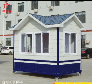 北京村口、社區(qū)、小