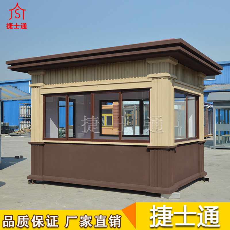 真石漆保安崗亭-北京