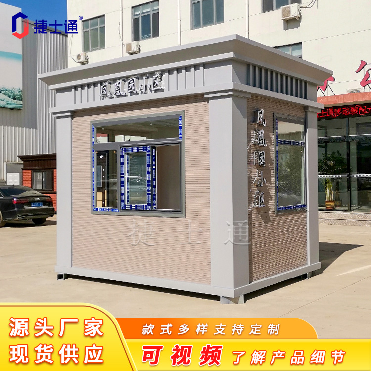 小區(qū)、學校、政府真