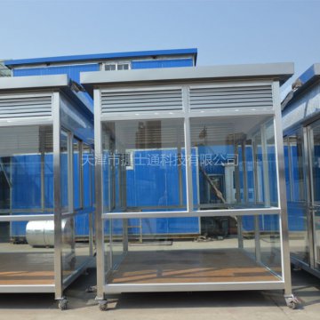 吸煙亭,崗?fù)S家 吸煙亭,崗?fù)S家