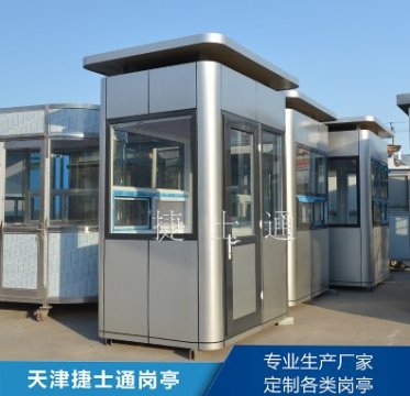 河北高速收費(fèi)崗?fù)?></div>

                                <p>河北高速收費(fèi)崗?fù)?/p>

                            </a>

                        </li><li>

                            <a target=